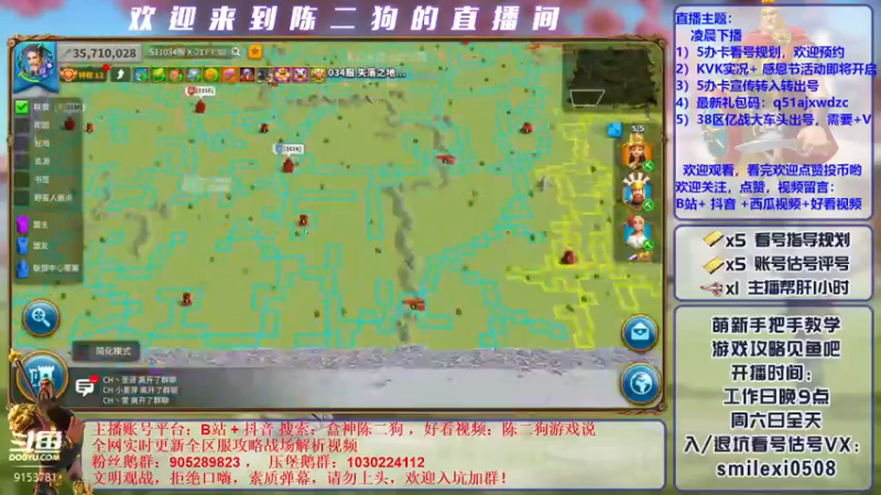 【2021-11-24 22点场】盒神丶陈二狗：KVK1--308 血战 312