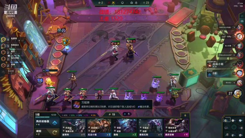 【2021-11-25 18点场】卑微小泽丶：小泽：1512分开冲