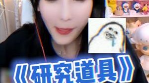 【叶知秋】我不知道柜子里的是什么，但我大受震撼