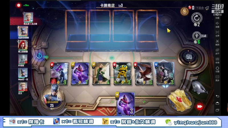 【2021-11-22 20点场】樱花丶君：内测第一人