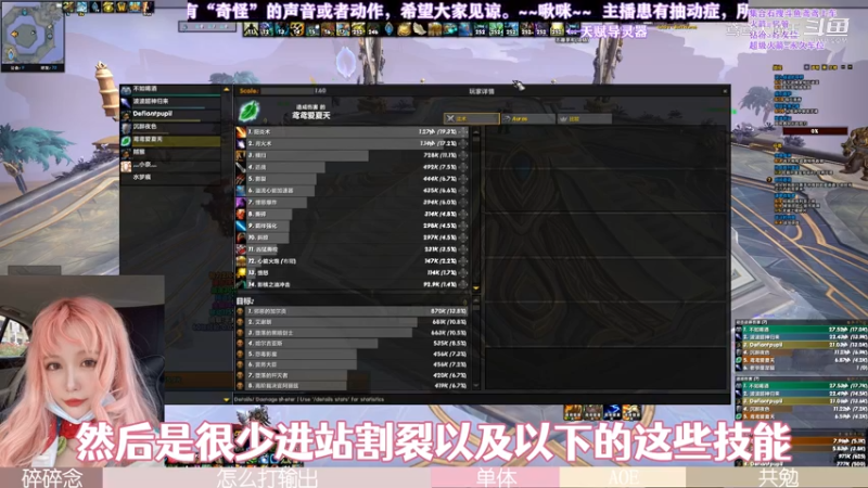 【格里恩奶德】9.15格德猫亲输出的一些经验分享，鸢鸢大魔王