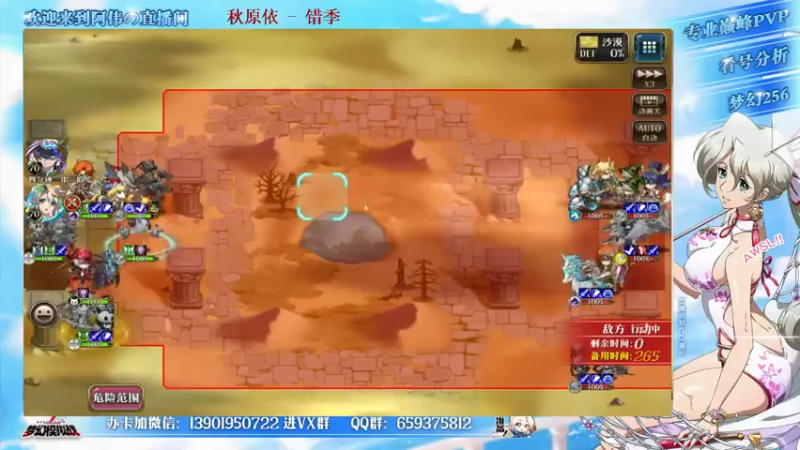 【2021-11-24 22点场】炎帝欧光：哈冠阵营杯这周传说~