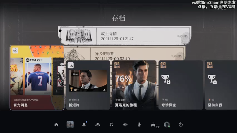 【2021-11-25 19点场】馊包：冬天还是车里舒服