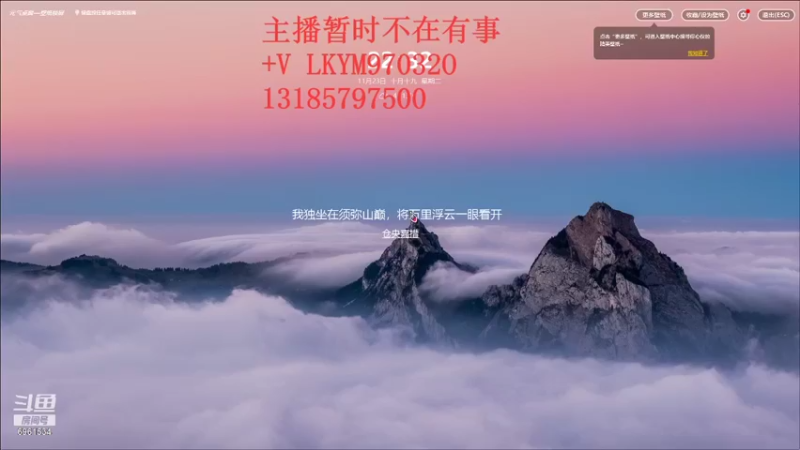 【2021-11-23 22点场】小鬼酱ovo：小鬼：第二批水淹剧本开荒