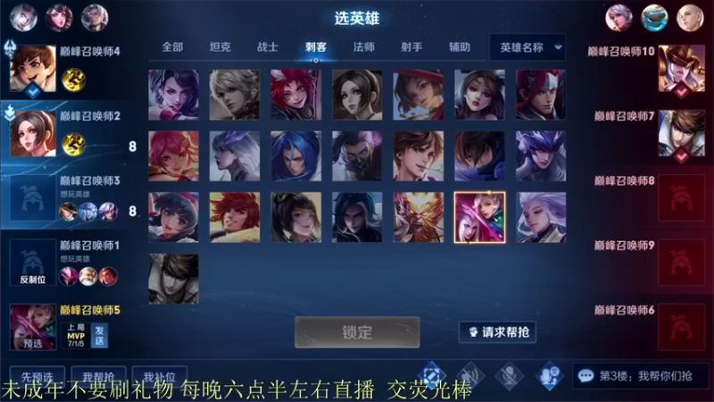 【2021-11-25 20点场】骚白：骚白全能秀系列