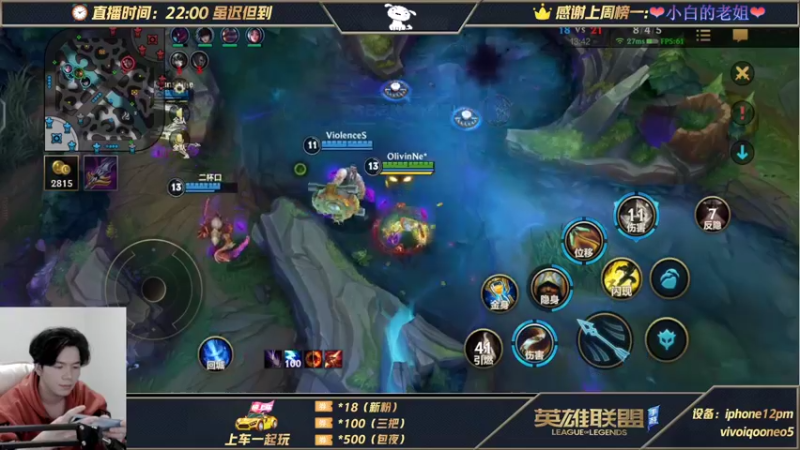 【2021-11-24 10点场】戏命师小白：VX区钻石翡翠带粉喽