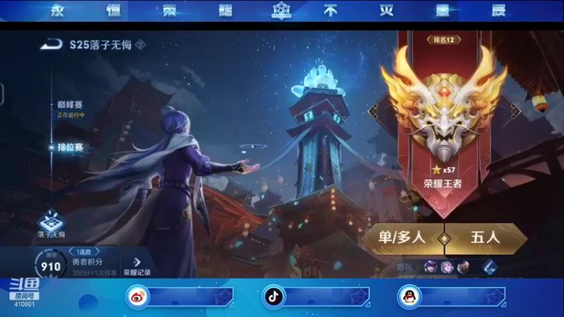 【2021-11-16 22点场】eStarPro子阳：排位巅峰的一天