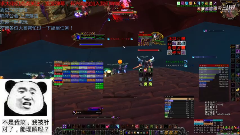 【魔兽怀旧服】碧空之歌部落，哞哞公会11月22日五团G团视频 00点场