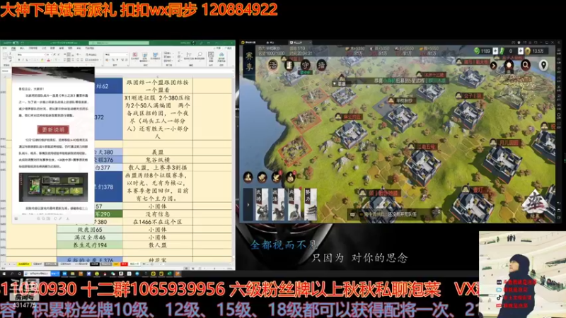 【2021-11-25 20点场】我就是泡菜：武将等级大于40不能再获取经验了