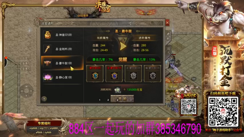 【2021-11-25 01点场】东北乱炖：今天是直播a