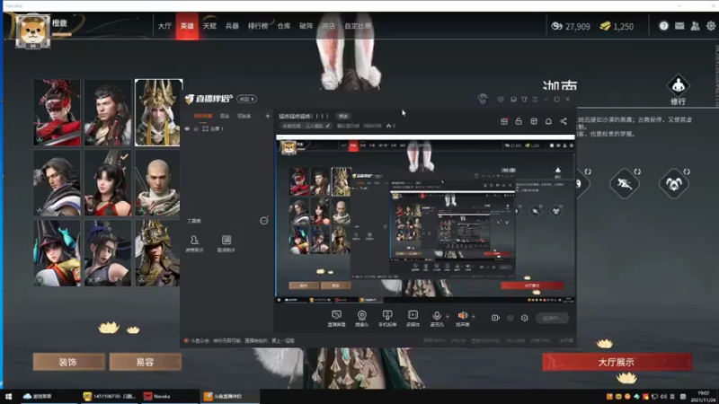 【2021-11-24 19点场】赛伦宝贝呀：猛练猛练猛练！！！！