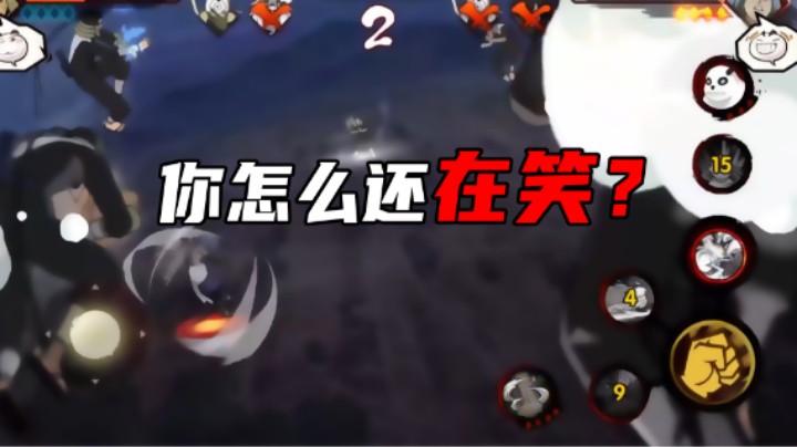 【石原】你怎么还在笑？