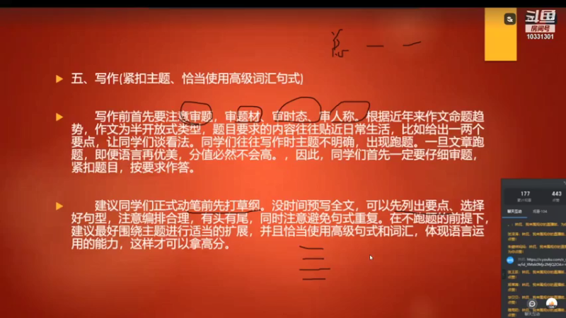 【2021-11-25 18点场】是树洞丫：是树洞丫的直播间