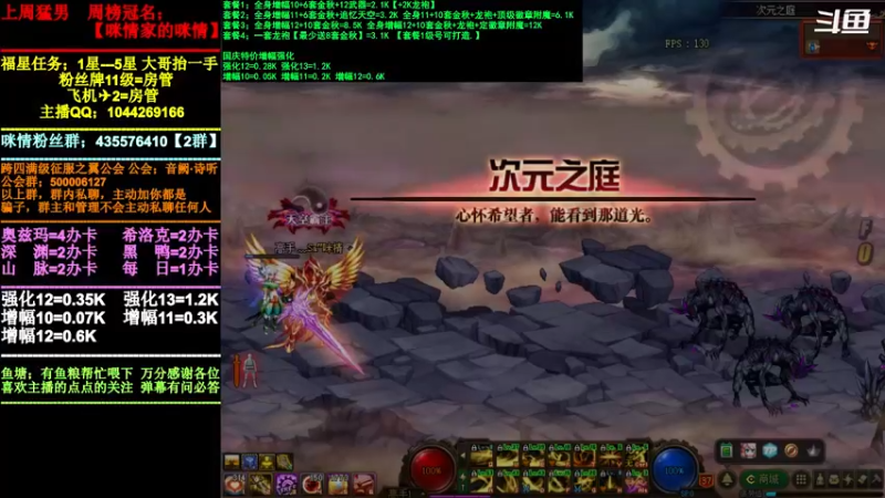 【2021-11-24 18点场】DNF咪情：跨四主播：未央搬砖中，金秋组回归讲解。