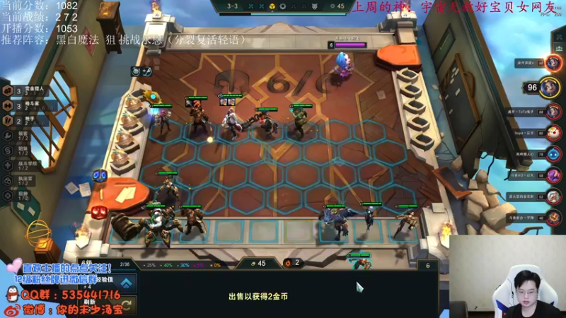 【2021-11-24 22点场】NB丶小汤：王者局把吃分剑指第一！