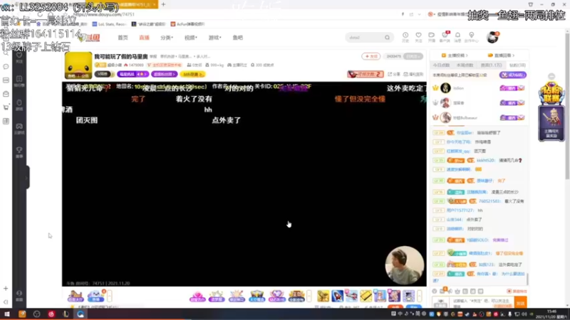 【2021-11-23 18点场】风霖zzz：当懒狗的第二天