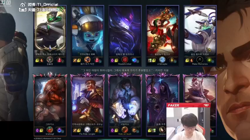 【T1直播faker】：10-7塞拉斯，金克斯伤害这么高的吗