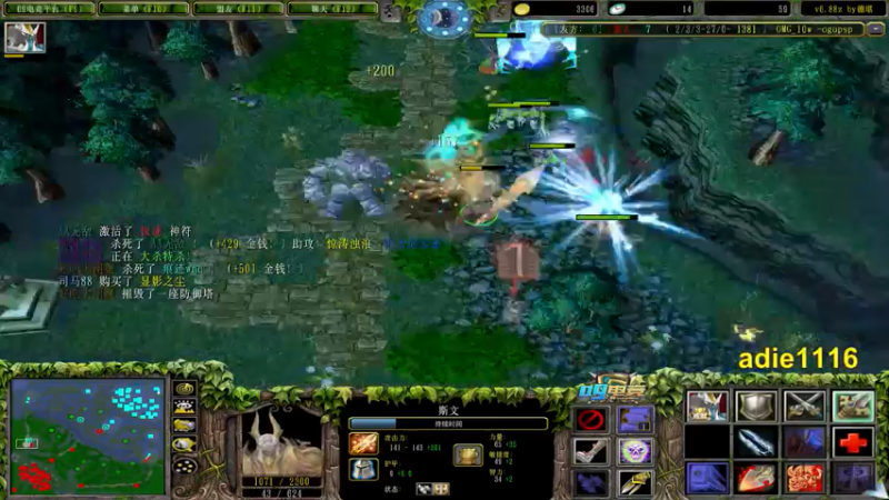 【2021-11-25 21点场】Dota小蝴蝶：OMG新模式天赋DG!~