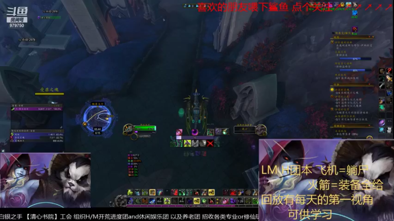 【2021-11-24 18点场】三凯1986：20点开始LM H团带新