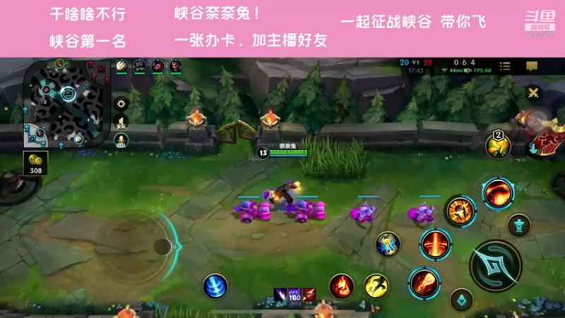 【2021-11-24 20点场】萝力桃：嘴强王者 乱杀了