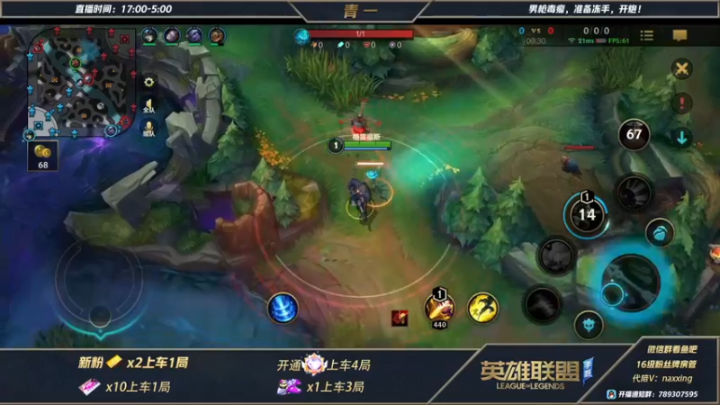 【2021-11-25 05点场】心星丶青一：恶霸野王宗师局快乐打野教学