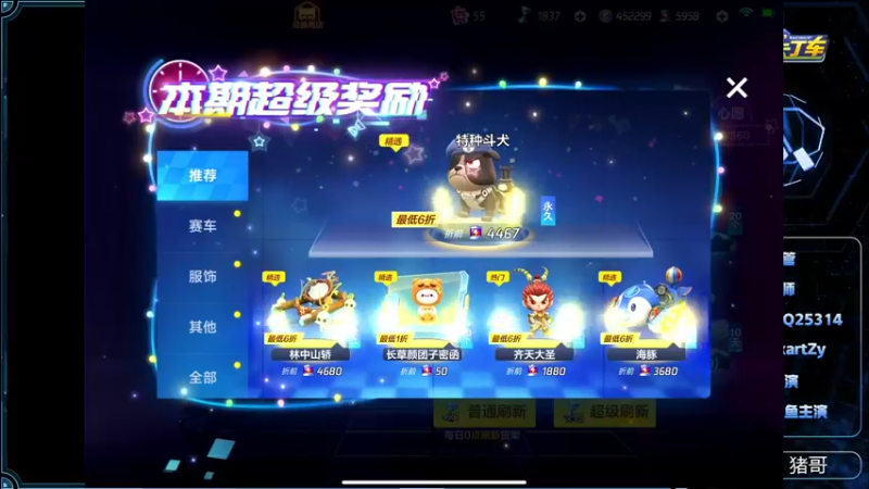 【2021-11-25 18点场】DY主演：九点主演水友赛激情开赛！！