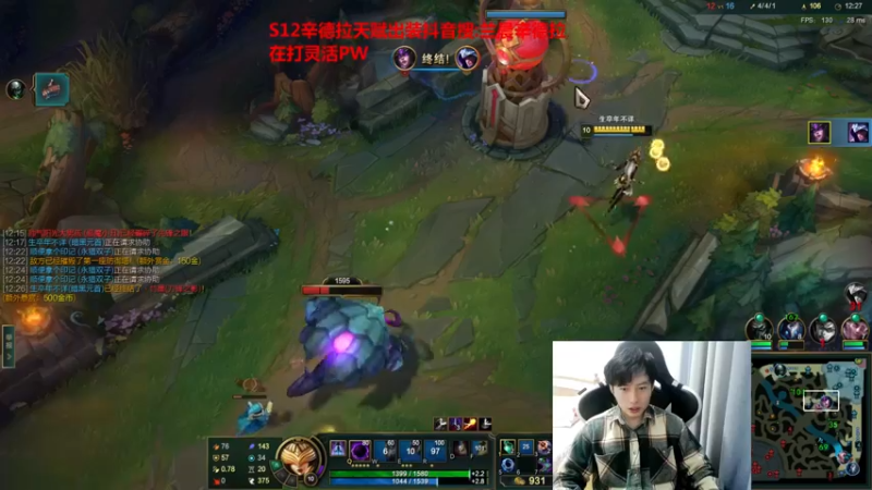 【2021-11-25 00点场】兰晨丶：S12季前赛辛德拉的版本答案！