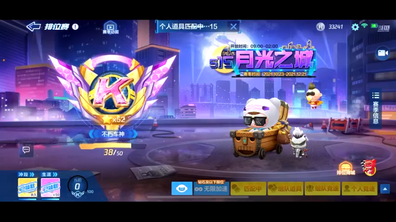 【2021-11-25 01点场】落叶Bm：饮恨西北局，全都裂开了！