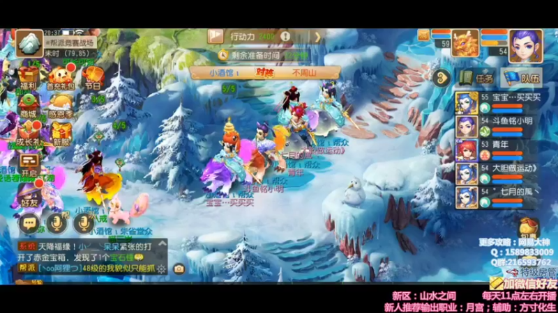 【2021-11-23 20点场】QAQ铭小明：新人新区推荐大神避坑