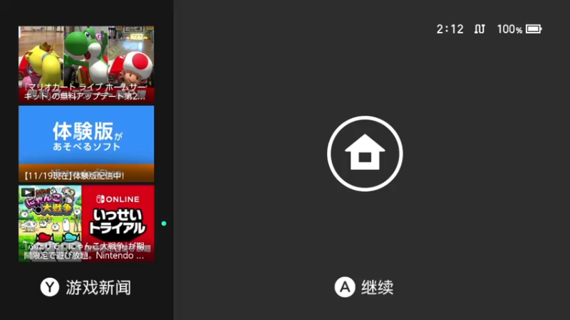 【2021-11-25 02点场】KazeLink：马力欧-Link 技术主播没有GG
