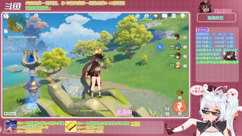 【2021-11-24 20点场】卡佬GTX1080tiPrime：《免费渊月螺旋》想看我吐舌头吗