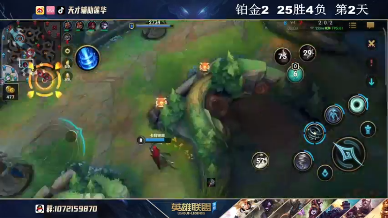 【2021-11-23 14点场】天才辅助莲华：挑战15天单排辅助上王者 失败送皮肤！