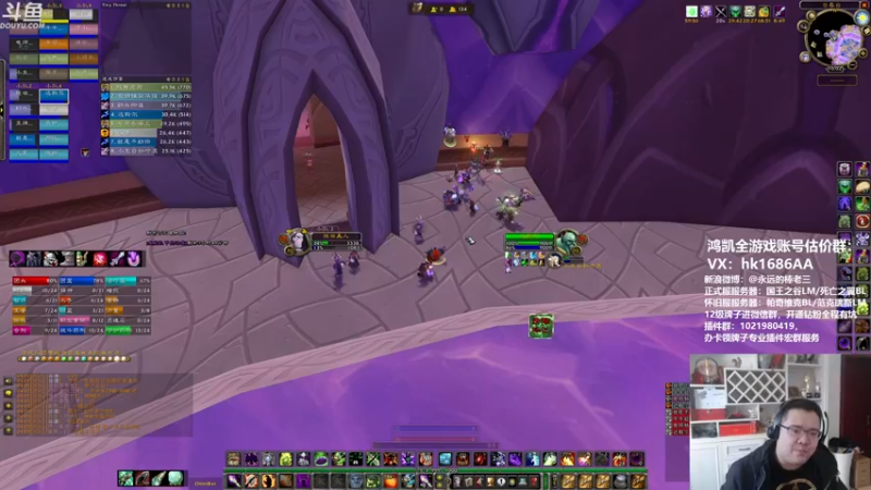 【2021-11-25 16点场】棒老三：请选择棒老三皮肤！！