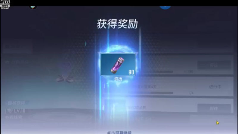 【2021-11-25 14点场】GF丶社会硬茬子：防守进攻啥不行，送出第一名