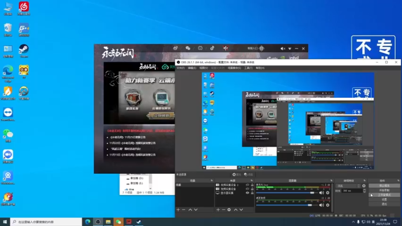 【2021-11-24 22点场】杀杀杀人哥：T1官方训练赛