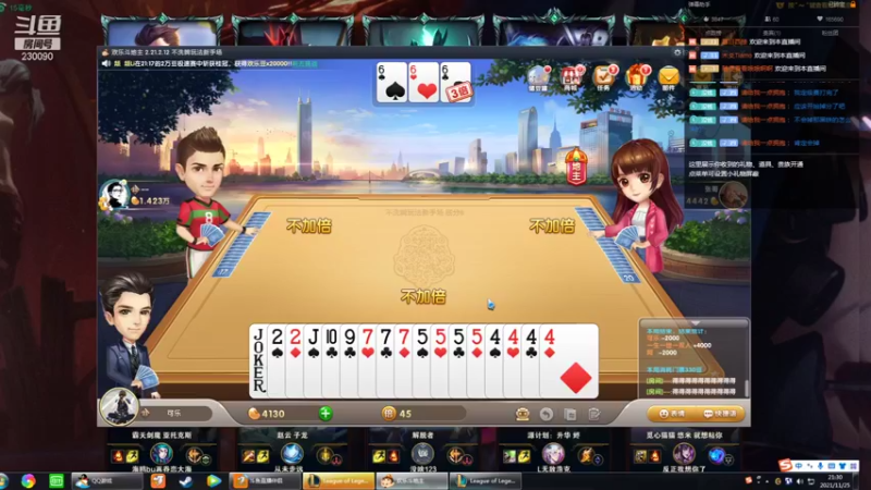 【2021-11-25 21点场】第一神牛丶久久大魔王：对不起 我是个老霉批