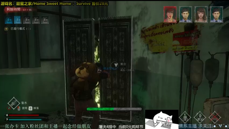 【2021-11-24 21点场】慵懒的kk：外面冷~进来坐最强の皮皇！甜蜜之家生存