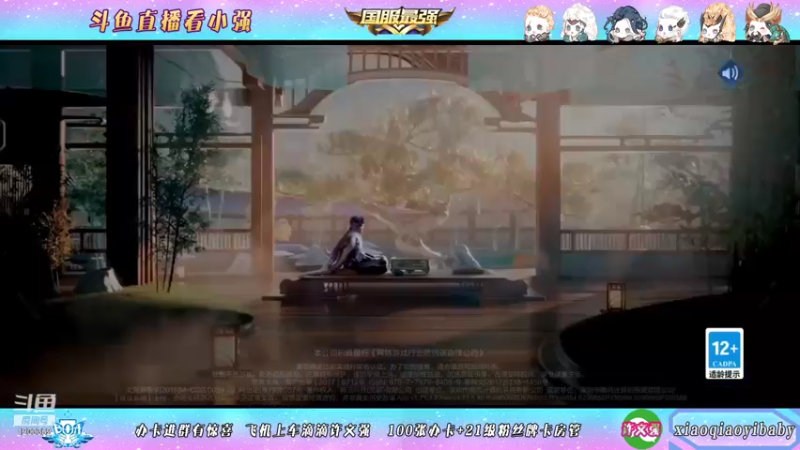 【2021-11-25 18点场】BOA小强：全能国服 带飞全场