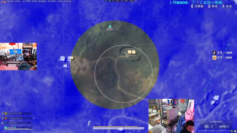 【2021-11-19 16点场】丁丁丶SHOW：【丁丁】PGC加油！