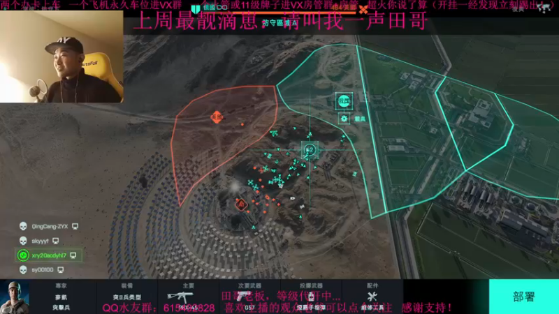 【2021-11-24 14点场】主播世贤：最强画质，极致体验