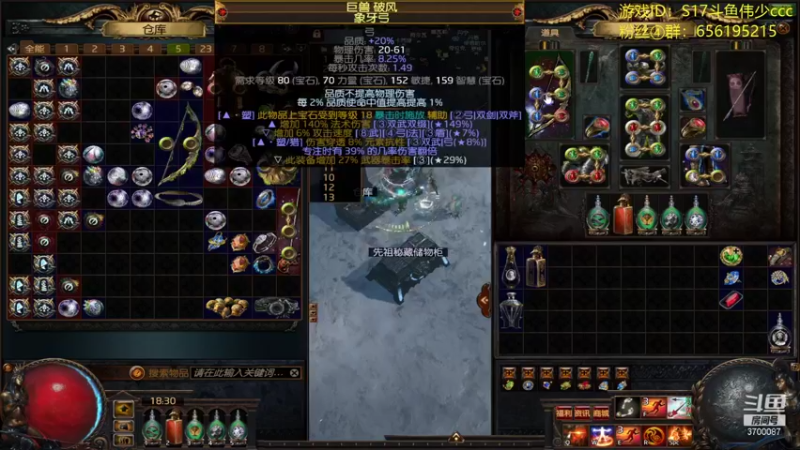 【2021-11-24 18点场】o伟少：话不多说，起飞