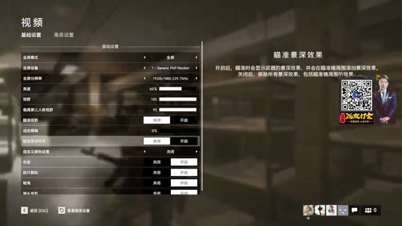 【2021-11-25 18点场】CSGO解说爱华：【爱华】Blast秋季赛 Day2直播