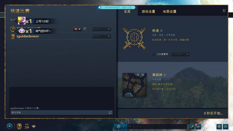 【2021-11-24 00点场】顾非池：用中国赢两把1V1就睡觉....