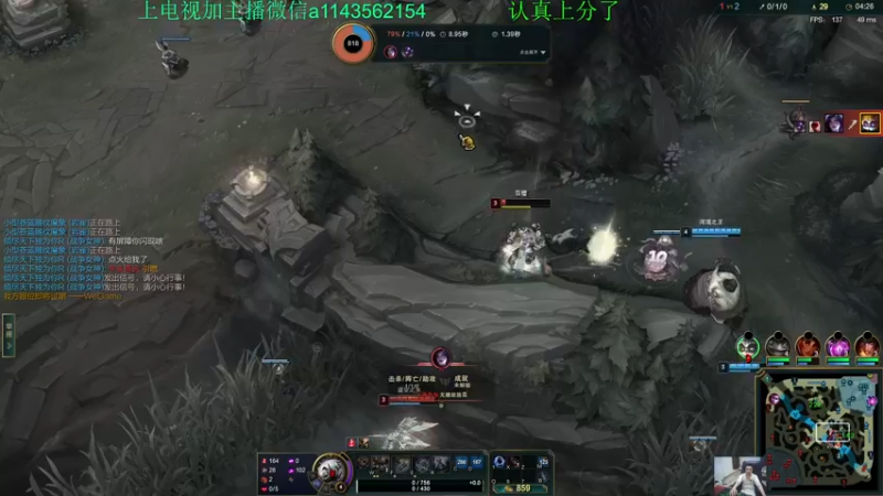 【2021-11-25 15点场】一万九千把大头：季前赛第一个王者大头加强了