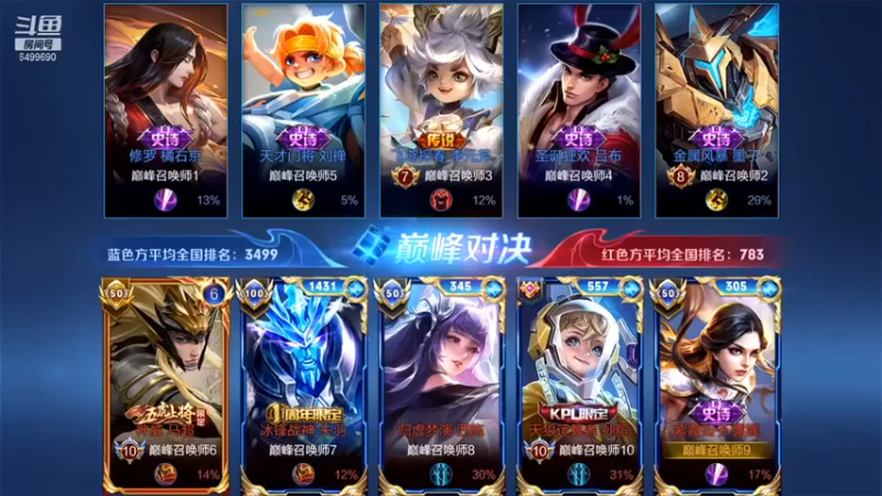 【国宝佳悦】：6-3露娜，翻盘获胜，让我杀起来是你们最大的失误