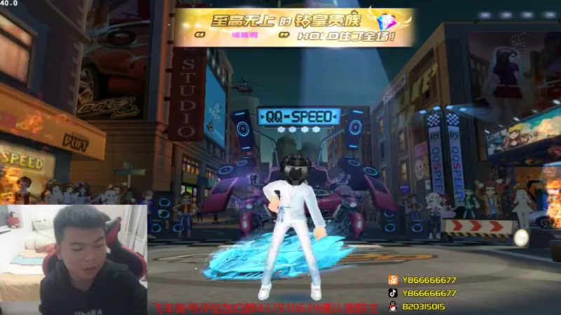 【2021-11-24 23点场】BN丶严斌：歪上好，来咯，起飞。