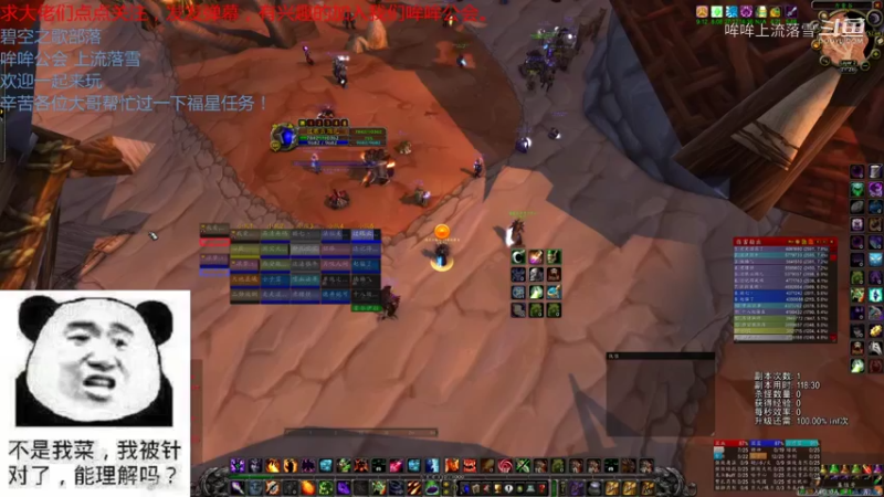 【魔兽怀旧服】碧空之歌部落，哞哞公会11月22日五团G团视频 21点场