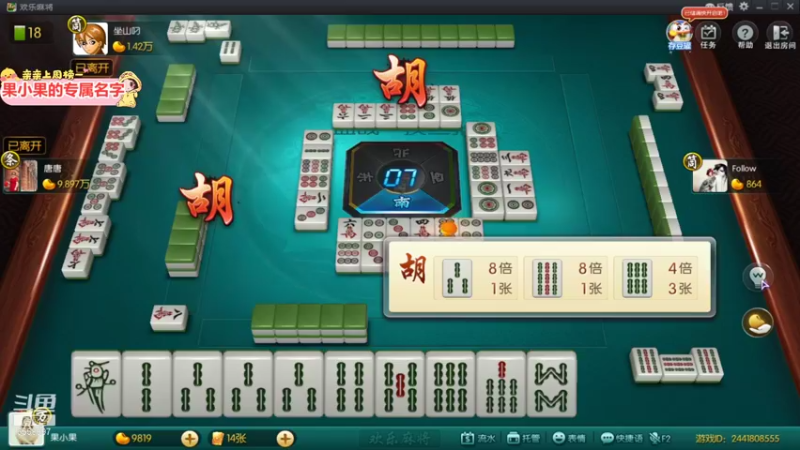 【2021-11-25 03点场】果小果是个弟弟：果小果:狼王来了