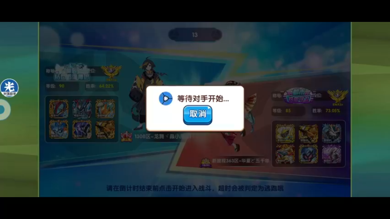 【2021-11-20 23点场】淼小晟：小晟：快乐的一天从哀嚎开始