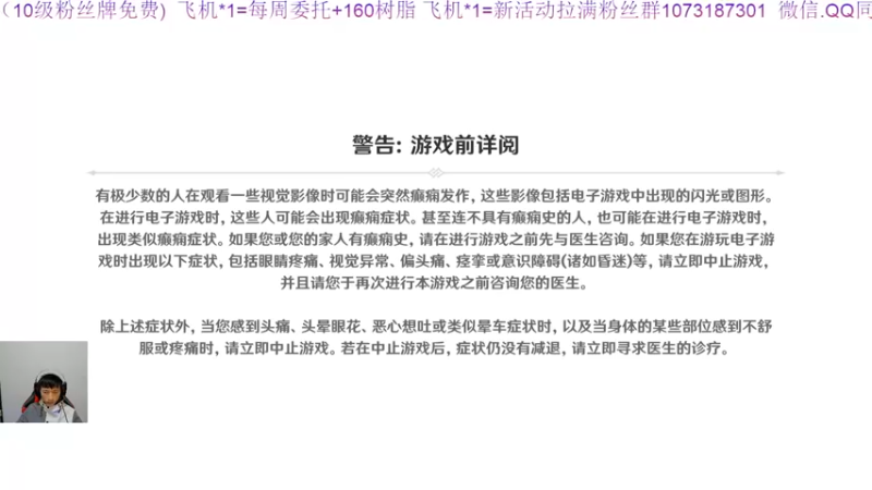 【2021-11-24 20点场】诗白集：探索练级中